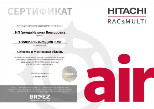 Hitachi RAK-35REF / RAC-35WEF
